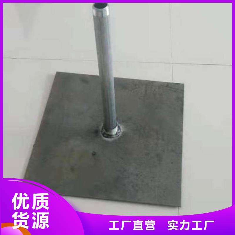 广东汕头金浦街道500*500沉降板生产厂家品牌鑫亿呈