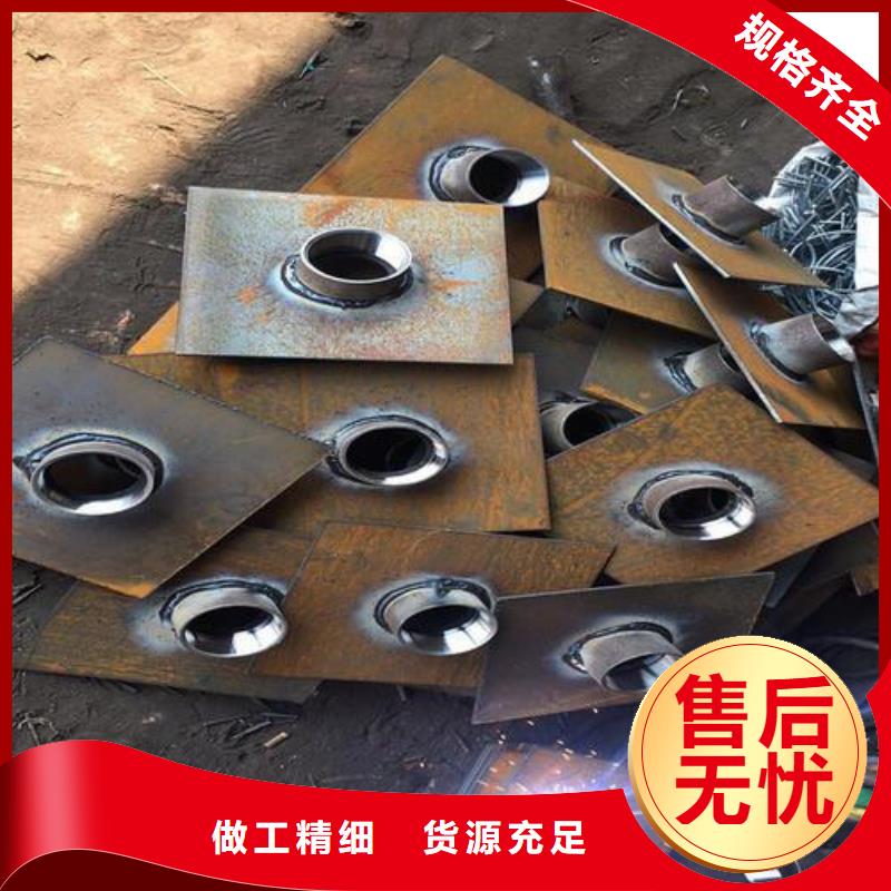 沉降板现货规格型号
