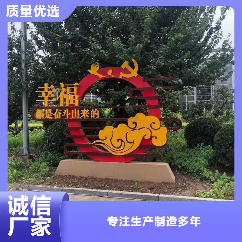 消防主题公园景观小品量大从优