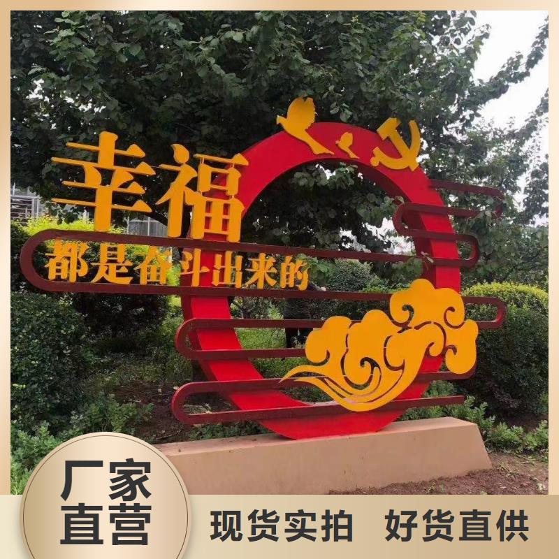 异型廊架公园景观小品品质过关