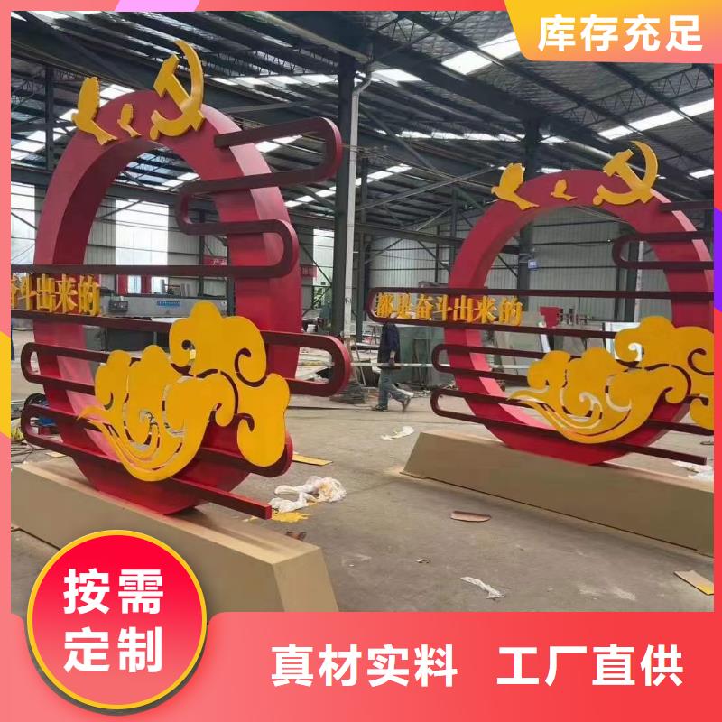 不锈钢廊架公园景观小品施工团队