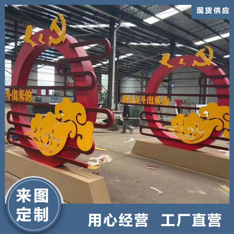 公园景观小品雕塑信赖