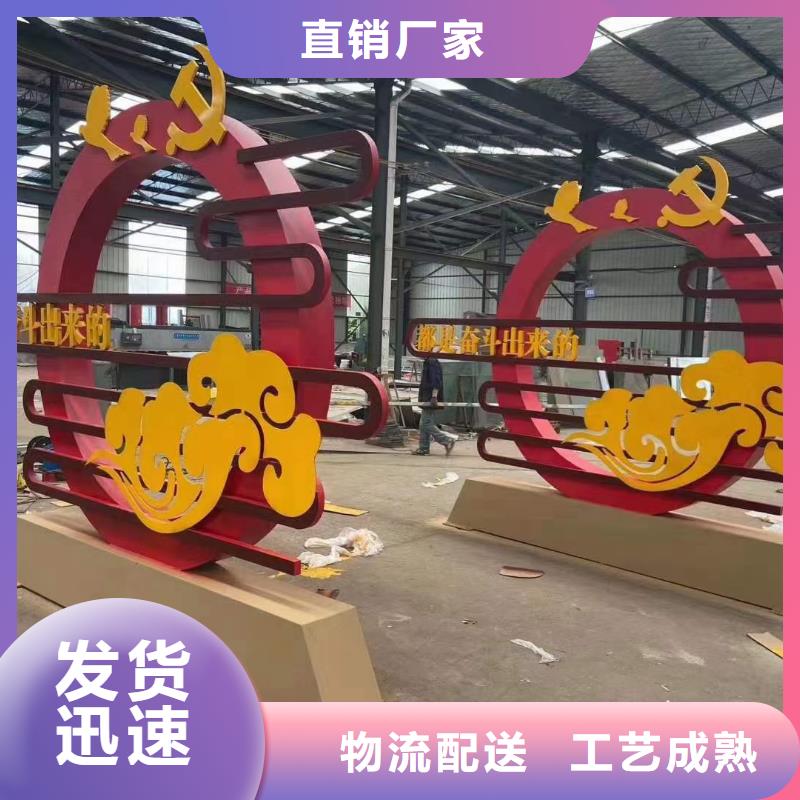 庭院景观小品标牌终身质保