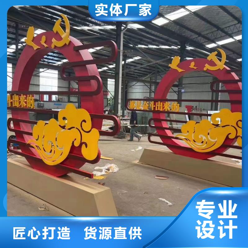 公园景观小品雕塑施工队伍