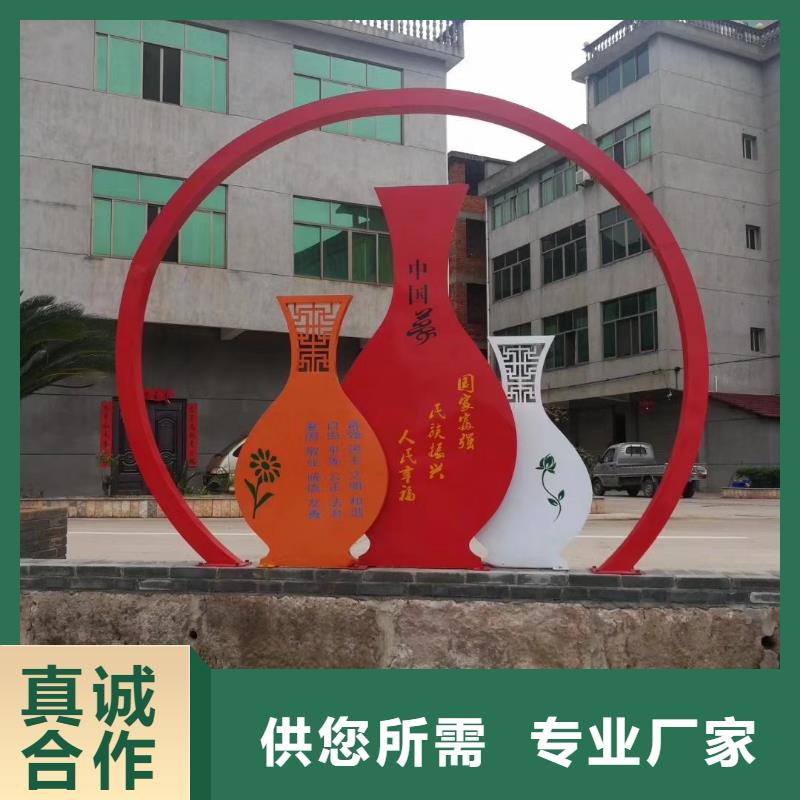 文化公园景观小品性价比高
