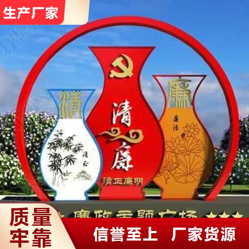 文化公园景观小品性价比高
