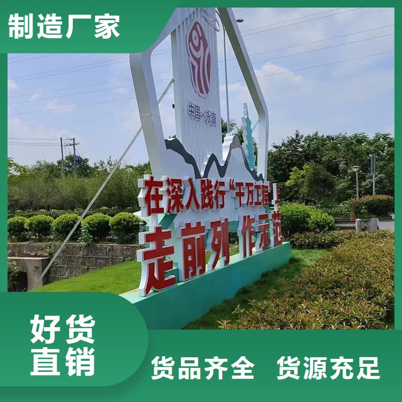 校园景观小品雕塑信赖