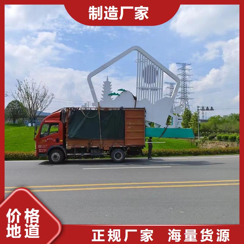 不锈钢廊架公园景观小品施工团队
