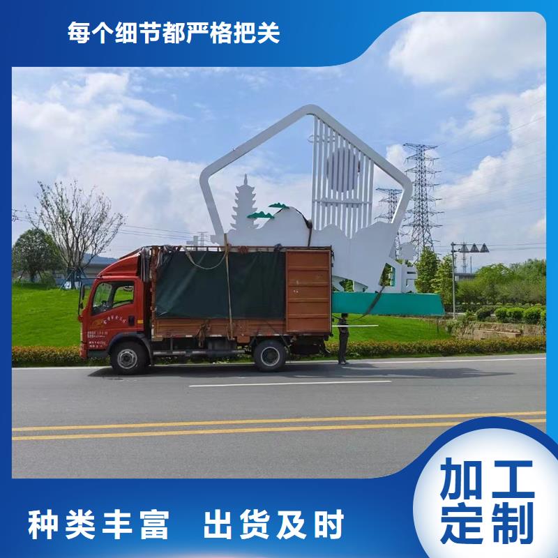 文化公园景观小品10年经验