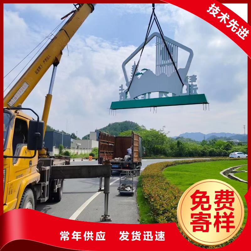 公园景观小品雕塑施工队伍