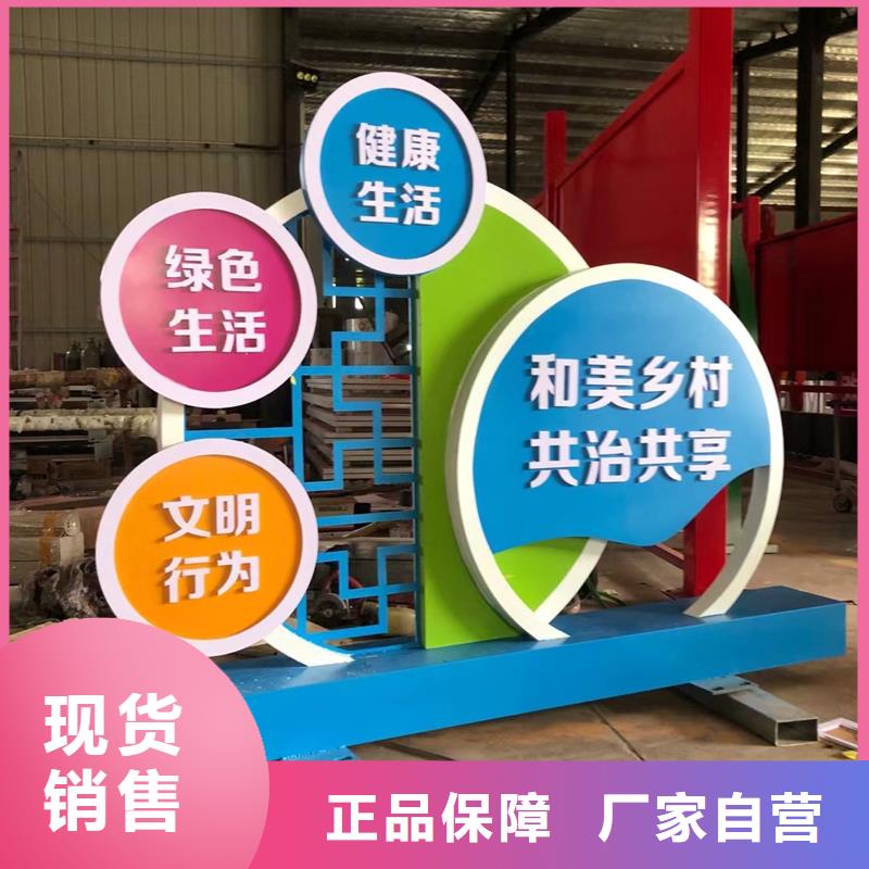 广场公园景观小品量大从优