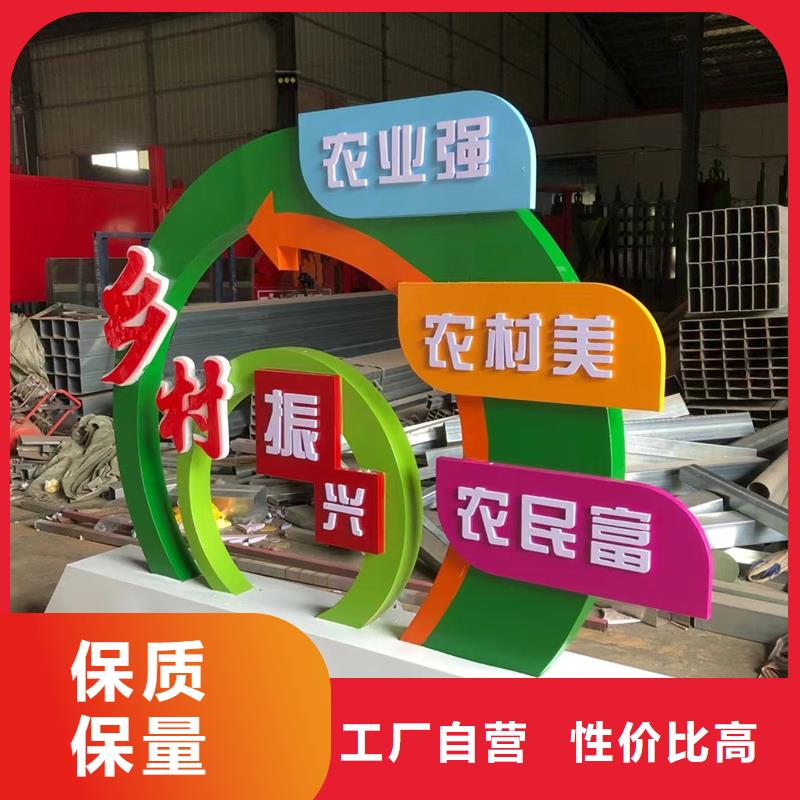 文化公园景观小品实力雄厚