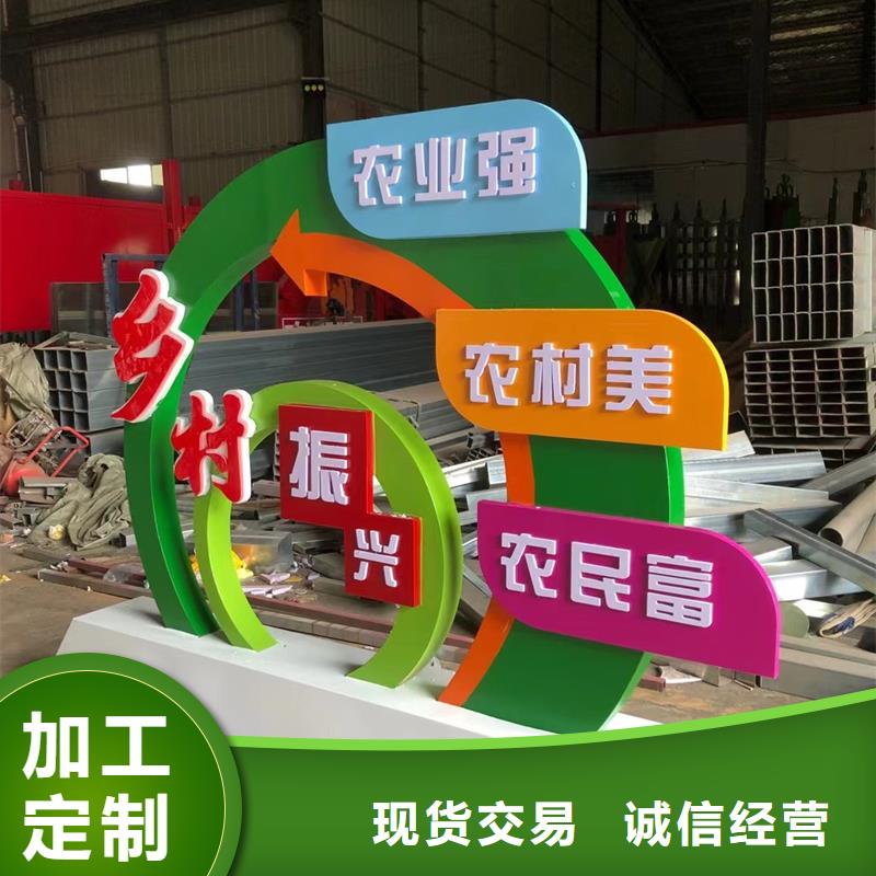 广场公园景观小品量大从优
