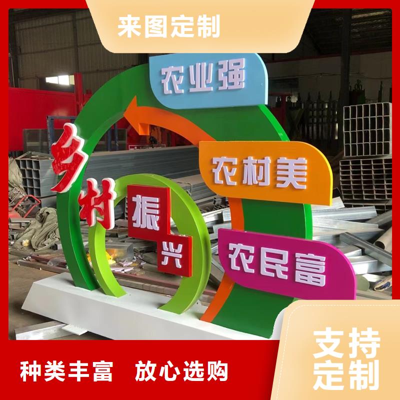 户外公园景观小品本地厂家