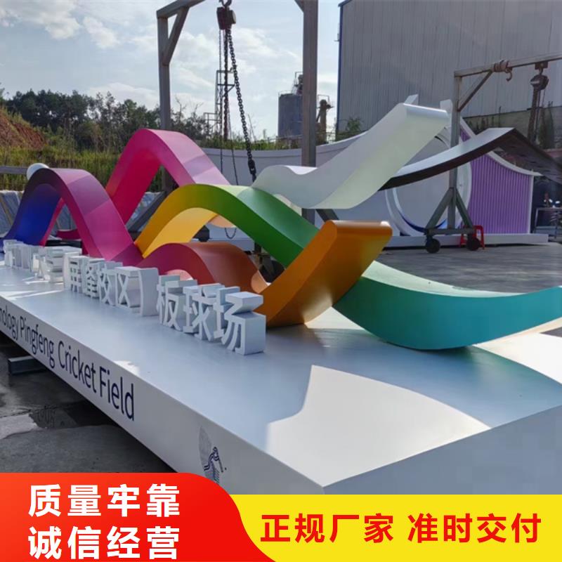 文化公园景观小品施工队伍
