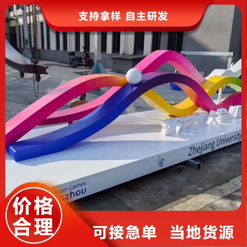 法治公园景观小品标牌品质过关