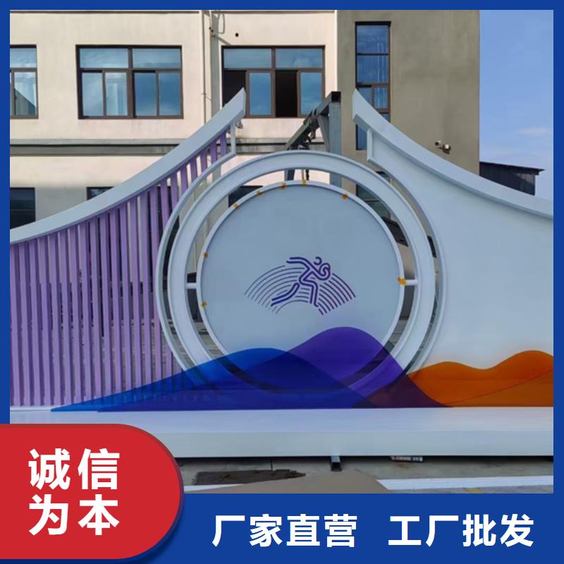 庭院景观小品标牌终身质保