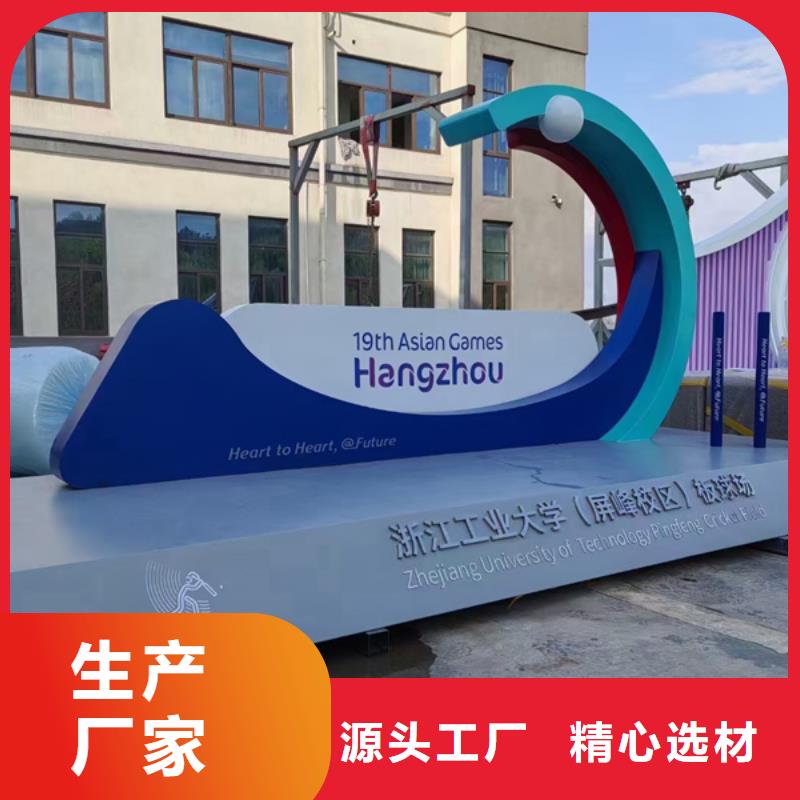 公园景观小品雕塑施工团队