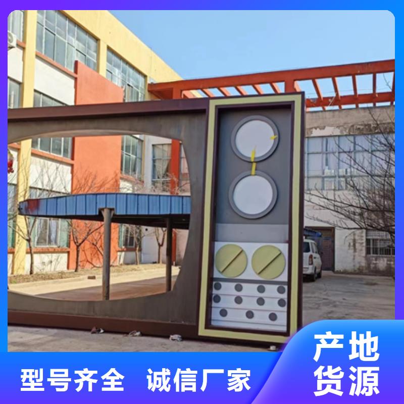 公园景观小品雕塑信赖