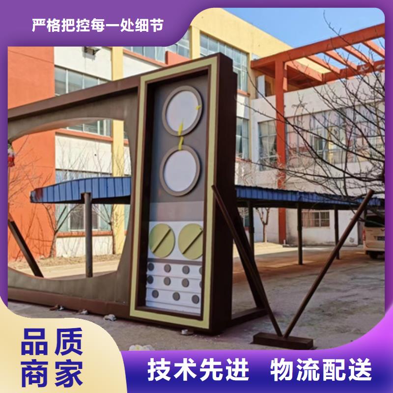 异型廊架公园景观小品品质过关