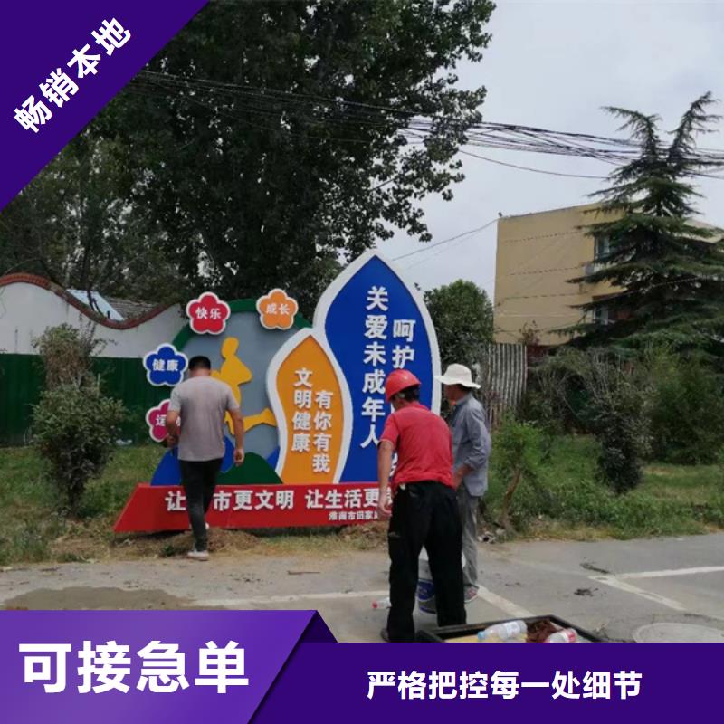 消防主题公园景观小品为您服务