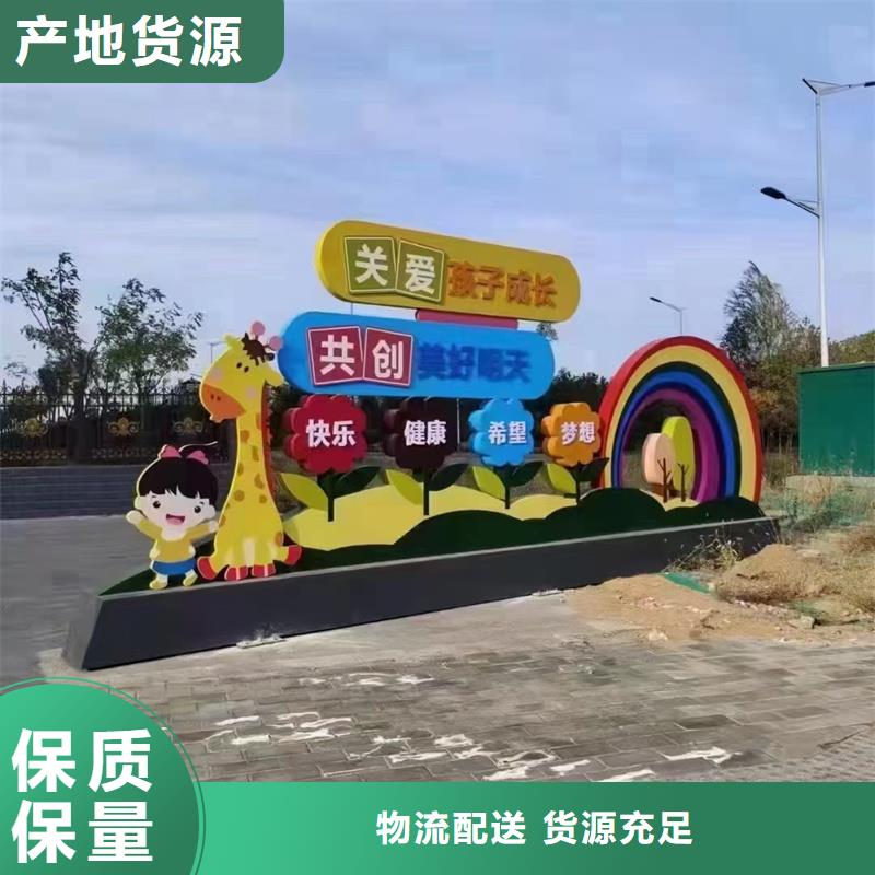 异型廊架公园景观小品实力雄厚
