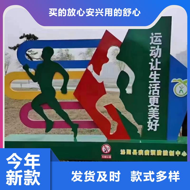 不锈钢廊架公园景观小品施工团队