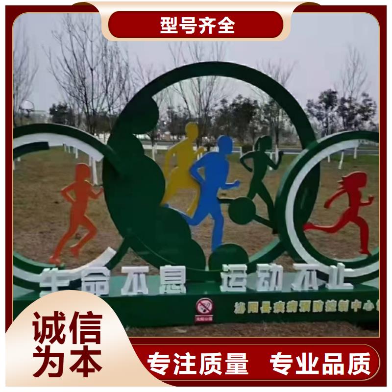 文化公园景观小品10年经验