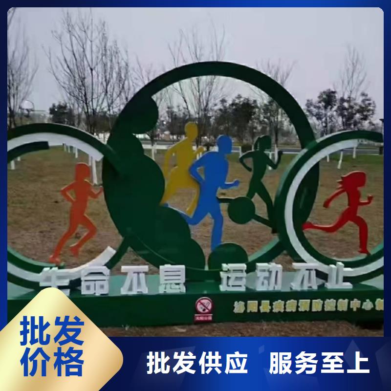 法治公园景观小品标牌施工团队