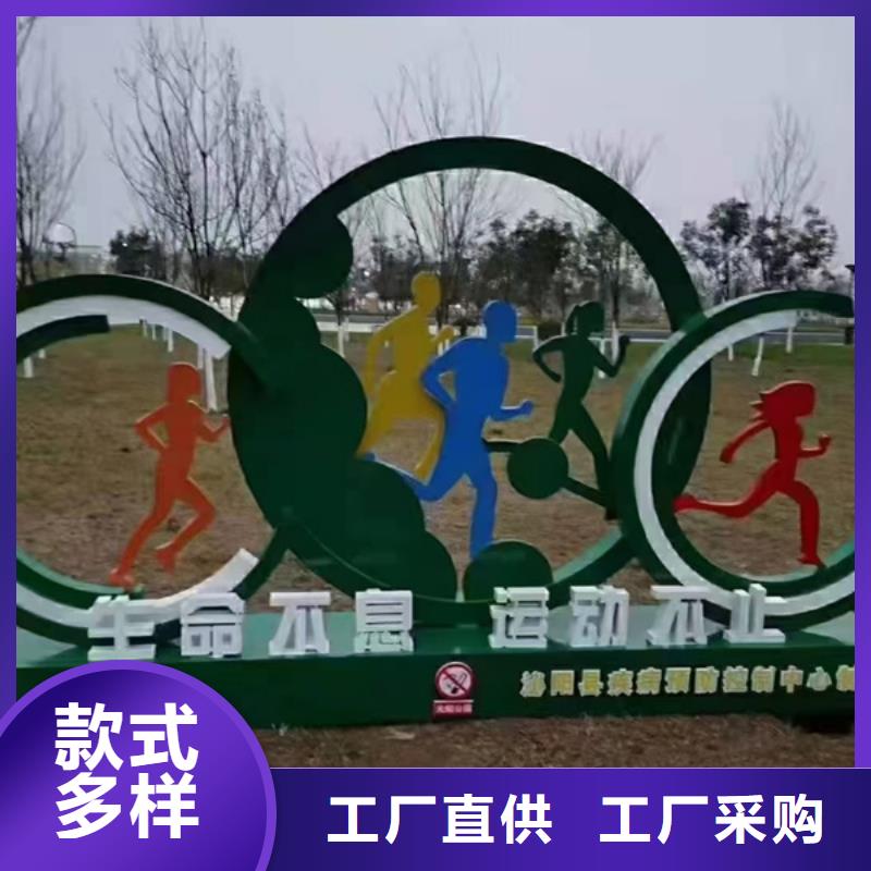 公园景观小品雕塑畅销全国