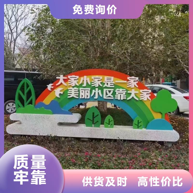 公园景观小品雕塑畅销全国