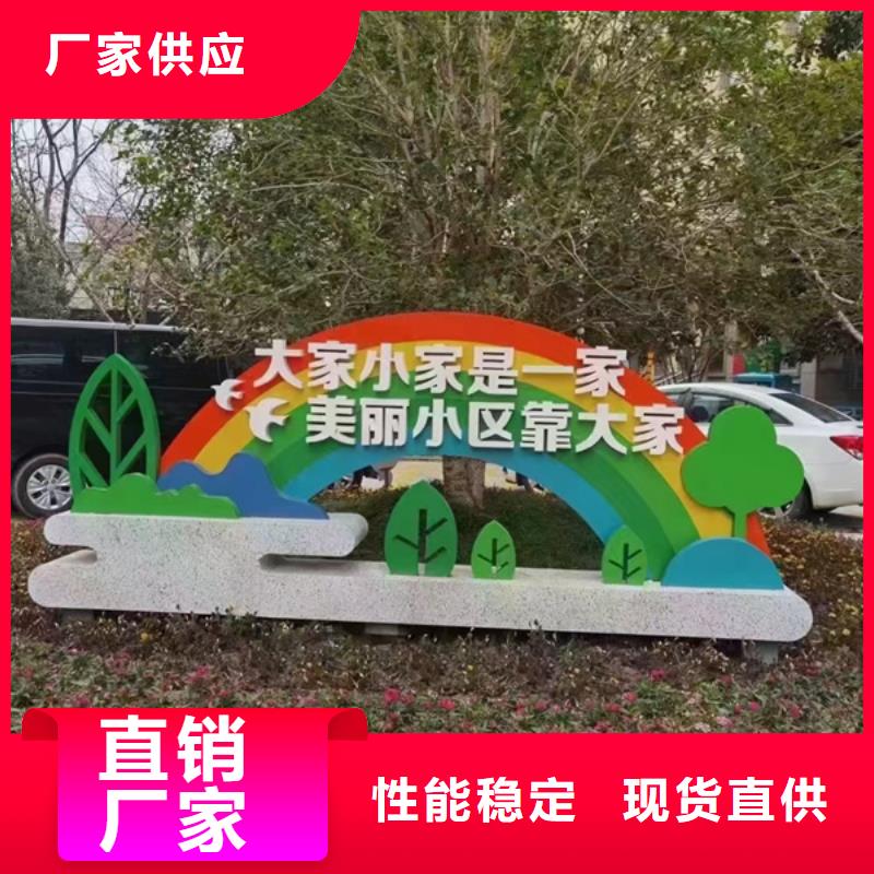 文化公园景观小品性价比高