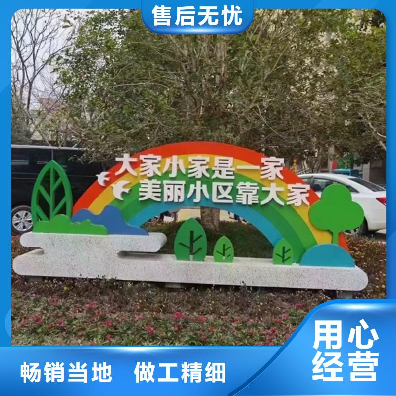 异型廊架公园景观小品实力厂家
