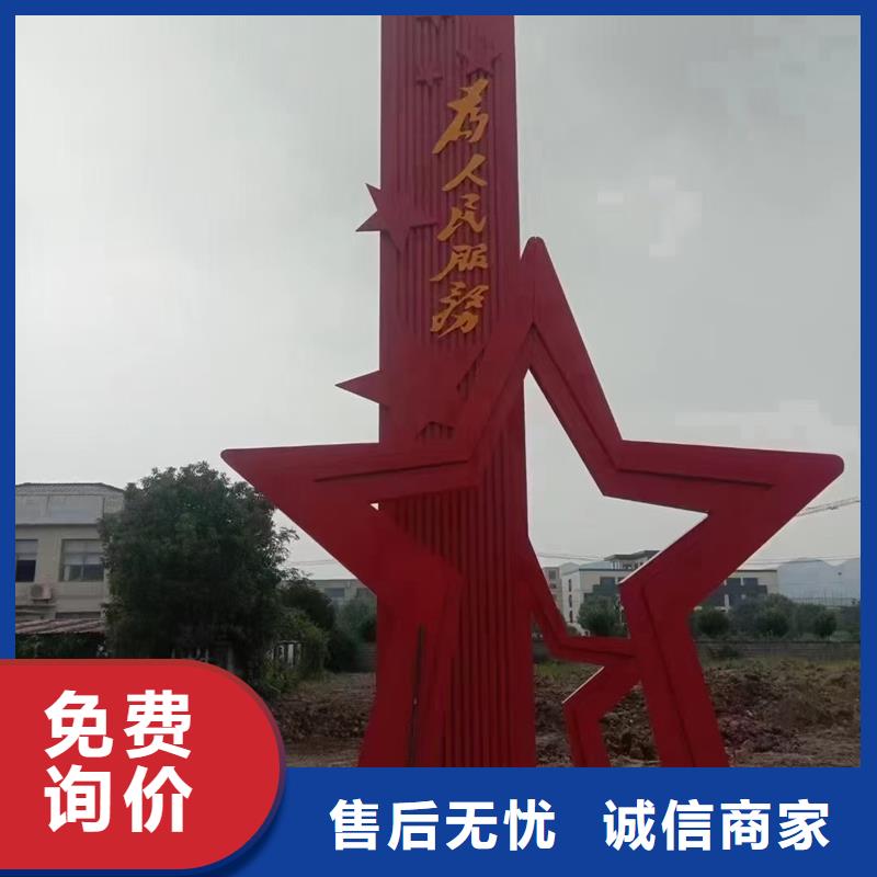 文化公园景观小品实力雄厚