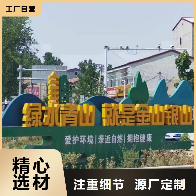 公园景观小品雕塑施工队伍