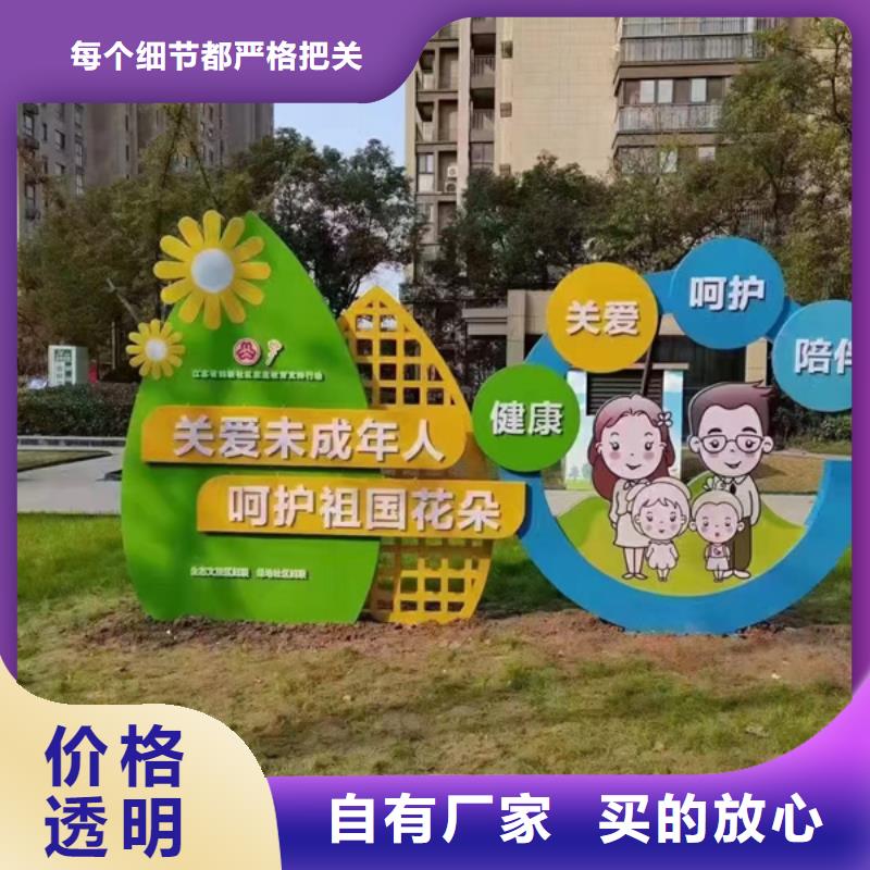 不锈钢大树雕塑景观小品为您服务