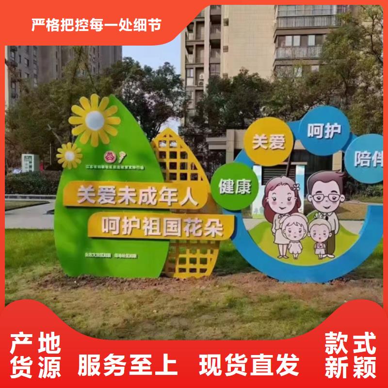 异型廊架公园景观小品实力雄厚