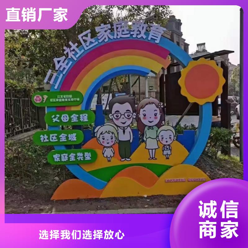 公园景观小品雕塑施工团队