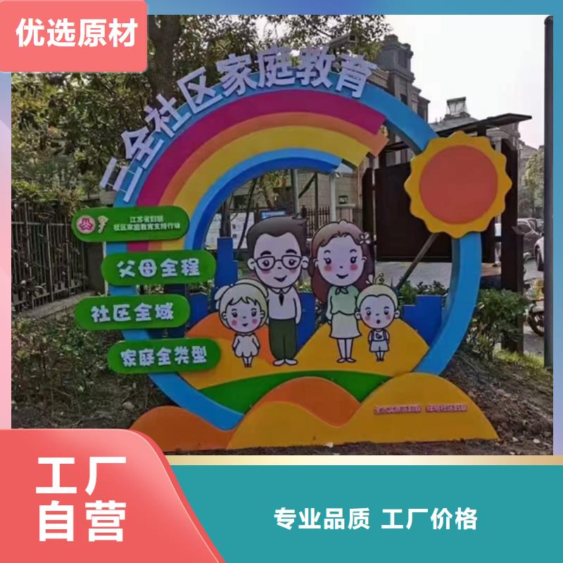 户外公园景观小品本地厂家