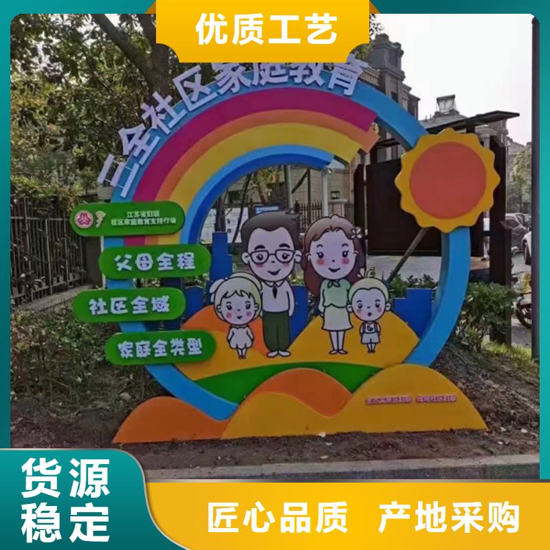 文化公园景观小品施工团队