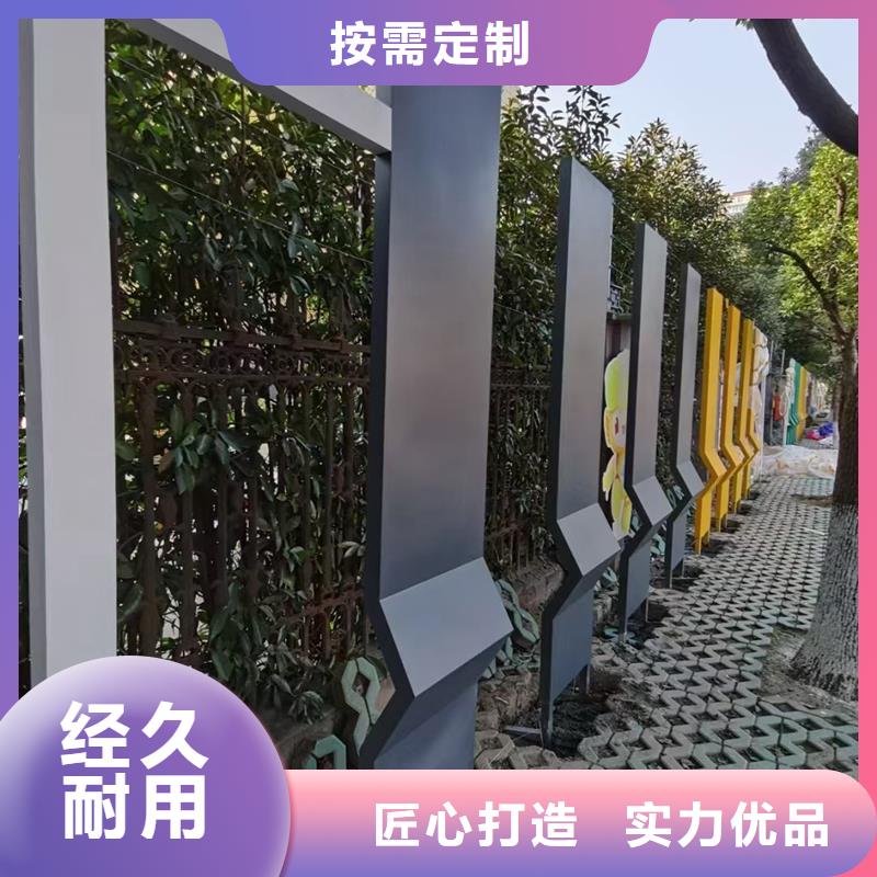 文化公园景观小品施工团队