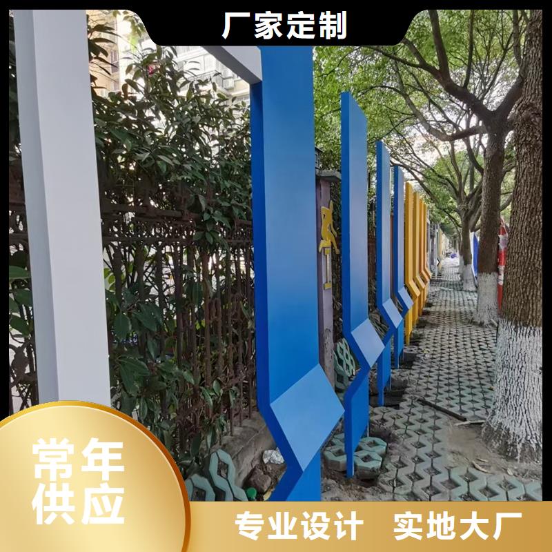 广场公园景观小品量大从优