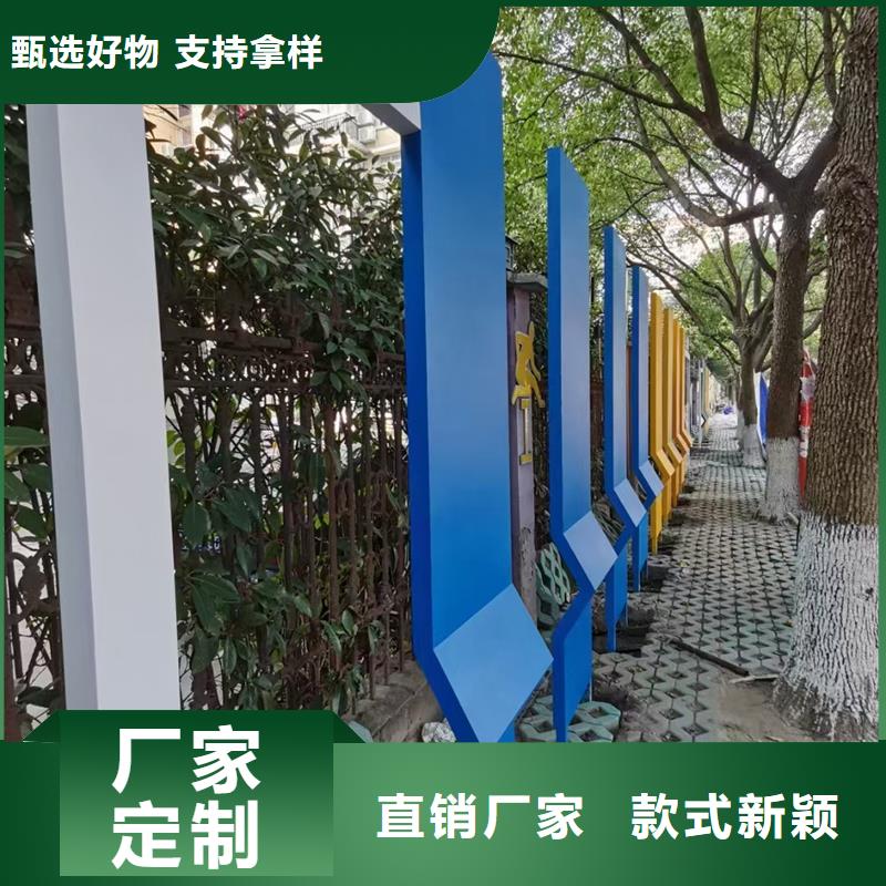 文化公园景观小品施工团队