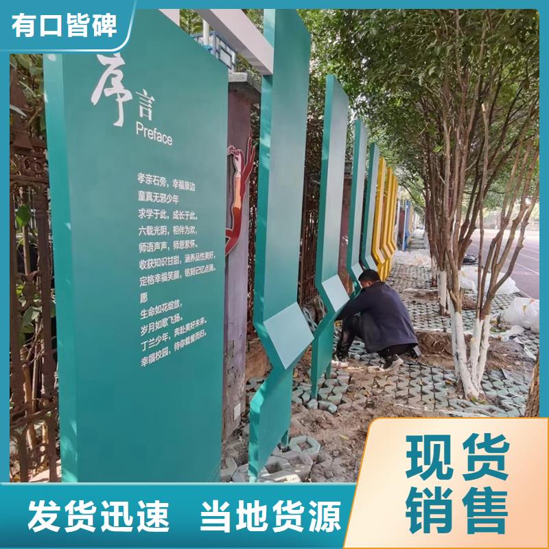 异型廊架公园景观小品实力厂家