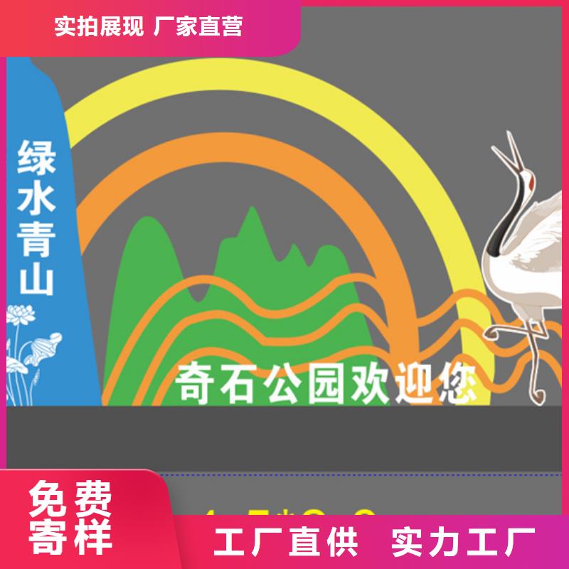 文化公园景观小品施工团队