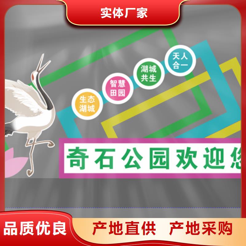 园林景观造型景观小品施工团队