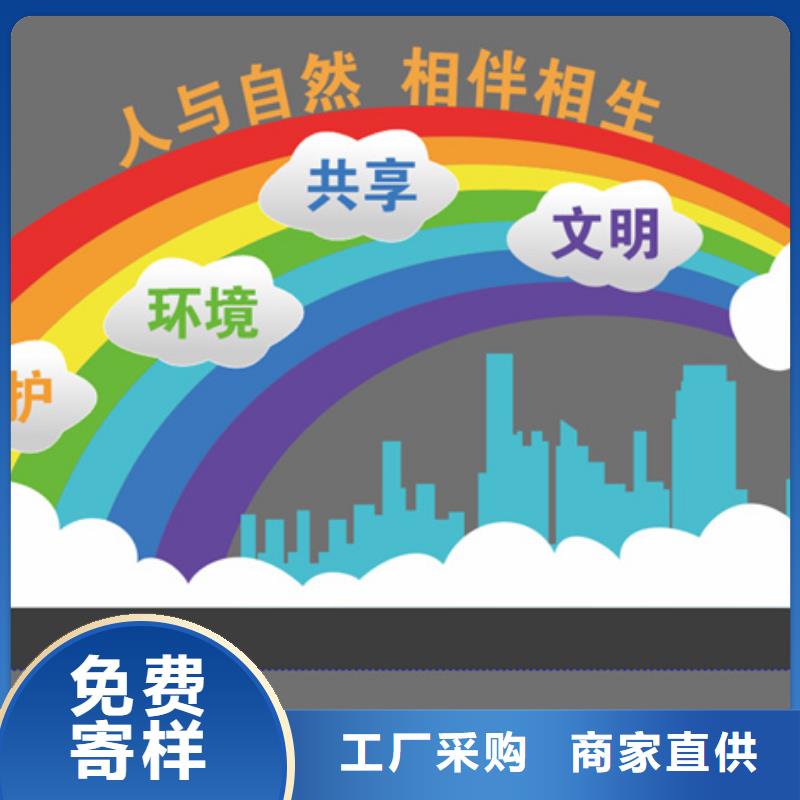 文化公园景观小品实力雄厚