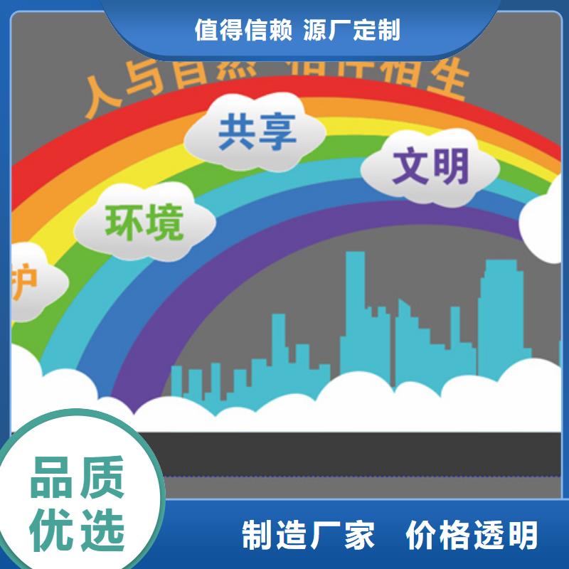 公园景观小品雕塑施工团队