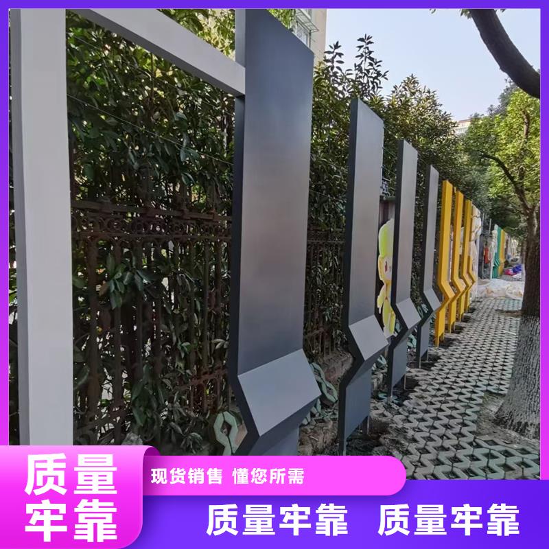 户外公园景观小品本地厂家
