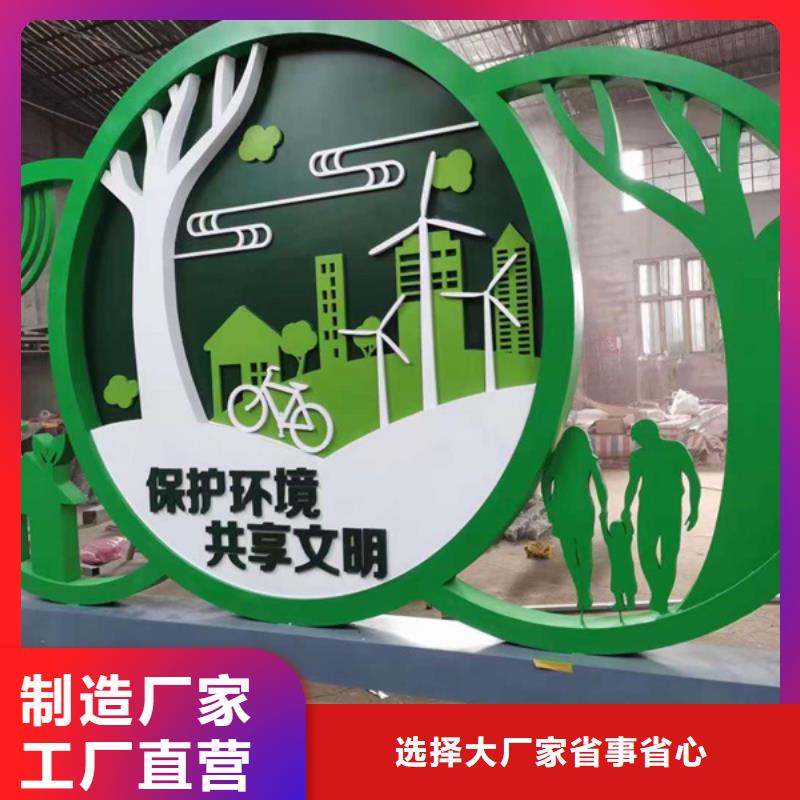 异型廊架公园景观小品实力雄厚